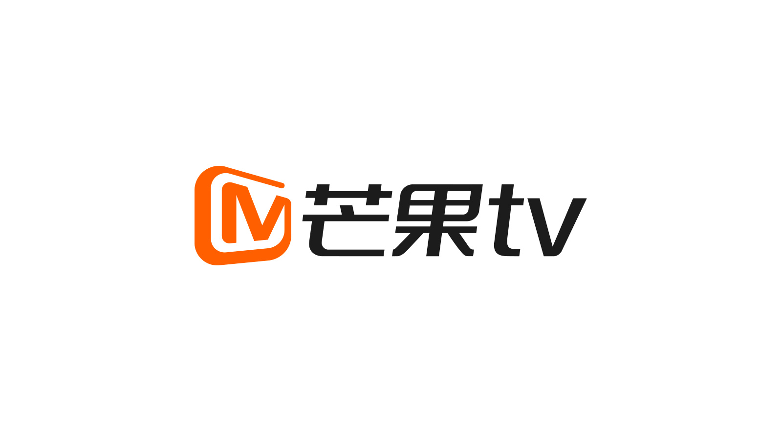 芒果TV（mgtv.com）LOGO设计