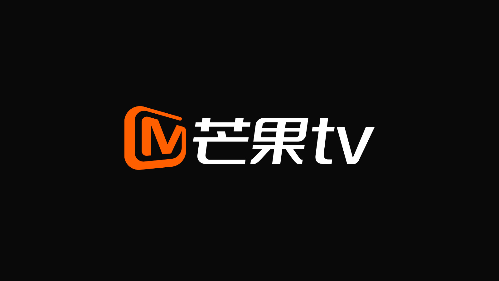 芒 果 TV(mgtv.com)LOGO 设 计. 进 入 王 小 困 设 计. 关 于 WKUN. 